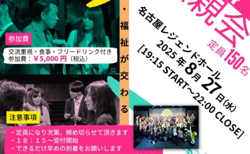 Next