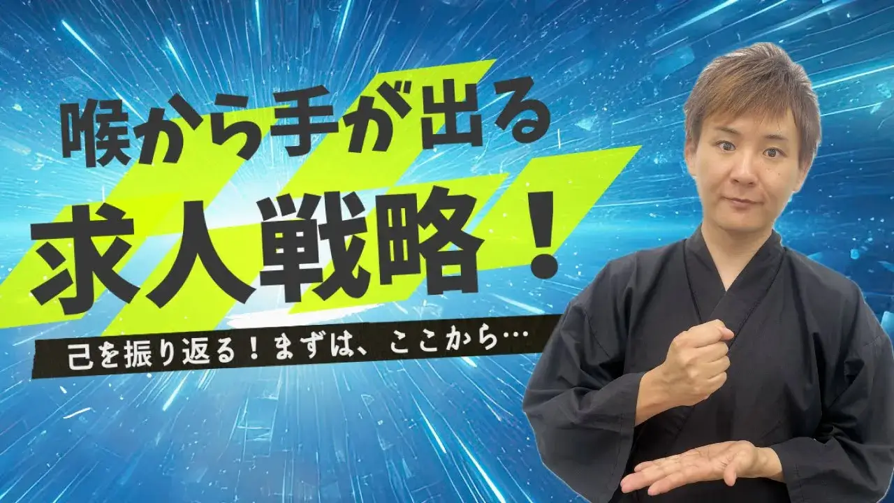 【新着動画】介護業界の人材確保に新たな視点を!カイゴマンちゃんねる最新コンテンツ