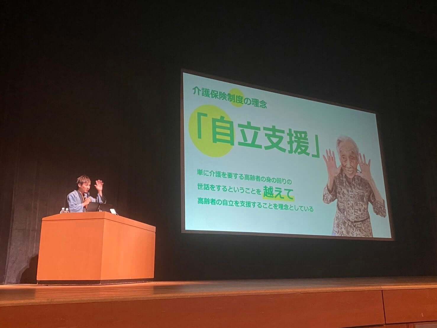 インプット（聴講）とアウトプット（登壇）が、業界を進化させる。〜日本通所ケア研究大会レポート〜